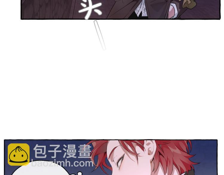 成爲伯爵家的廢物 - 第4話 初遇原著男主(2/3) - 6