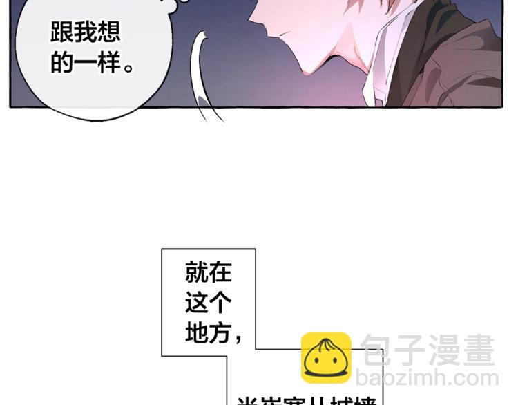 成爲伯爵家的廢物 - 第4話 初遇原著男主(2/3) - 7