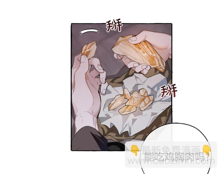 成爲伯爵家的廢物 - 第4話 初遇原著男主(2/3) - 3