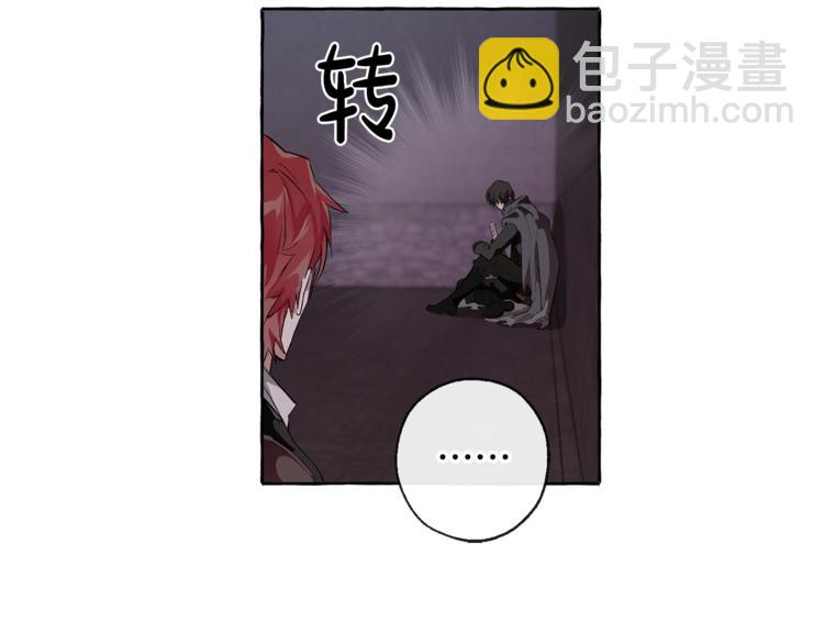 成爲伯爵家的廢物 - 第4話 初遇原著男主(2/3) - 2