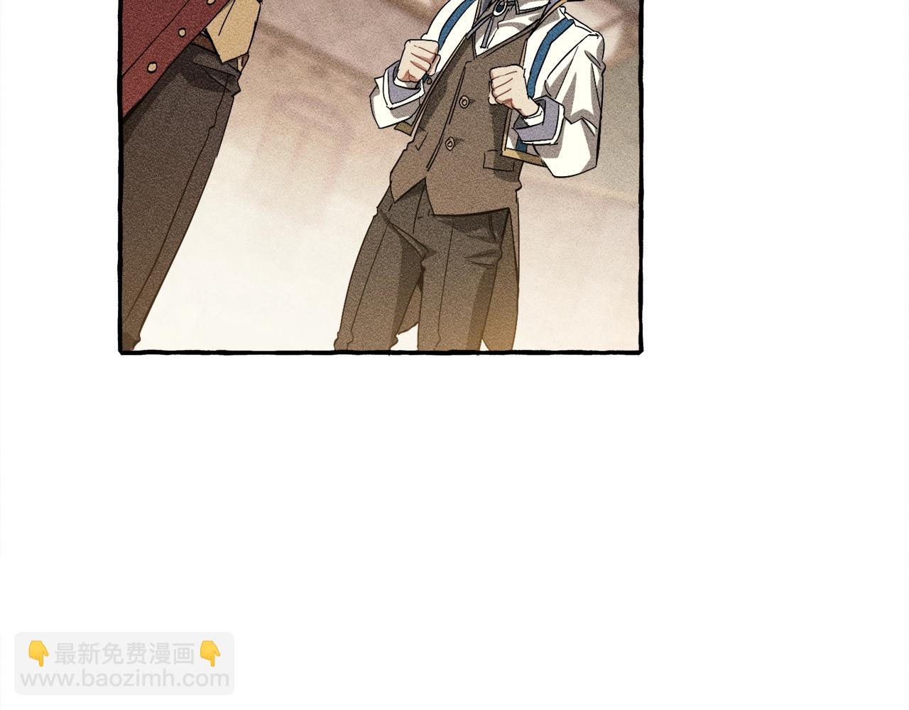 成爲伯爵家的廢物 - 第67話 暈船的少爺(1/3) - 2