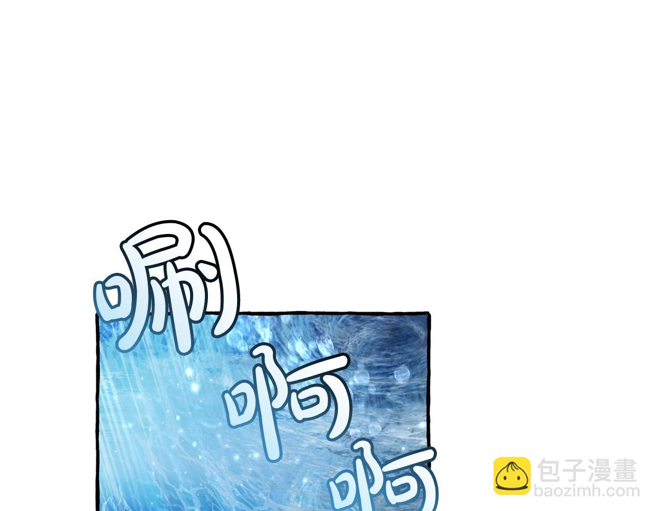 成爲伯爵家的廢物 - 第67話 暈船的少爺(3/3) - 5