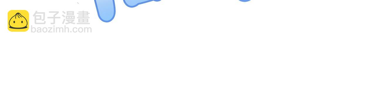 成爲伯爵家的廢物 - 第67話 暈船的少爺(3/3) - 3