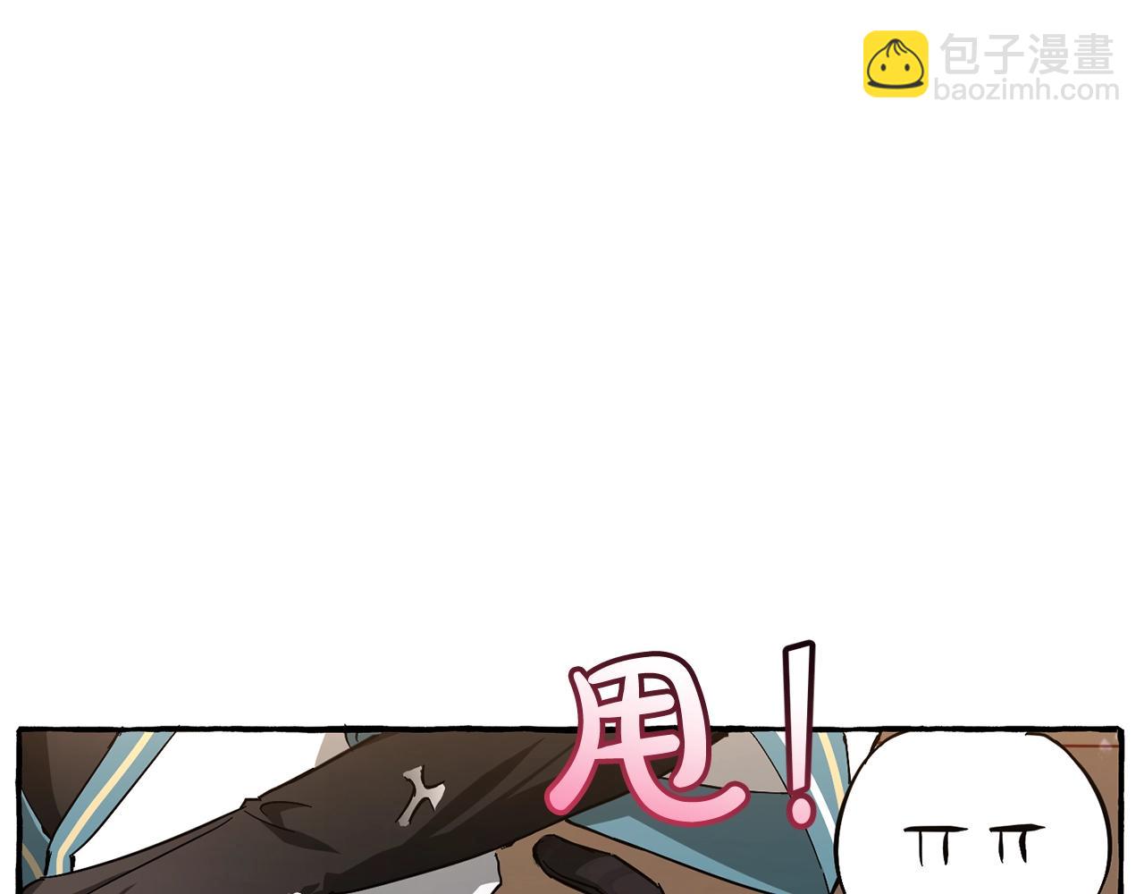 成爲伯爵家的廢物 - 第67話 暈船的少爺(3/3) - 1