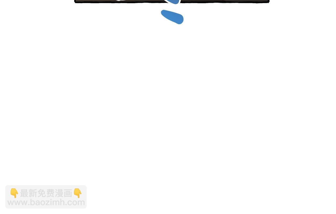 成爲伯爵家的廢物 - 第67話 暈船的少爺(3/3) - 2