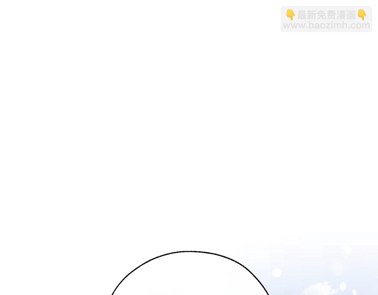 成爲伯爵家的廢物 - 第67話 暈船的少爺(3/3) - 5