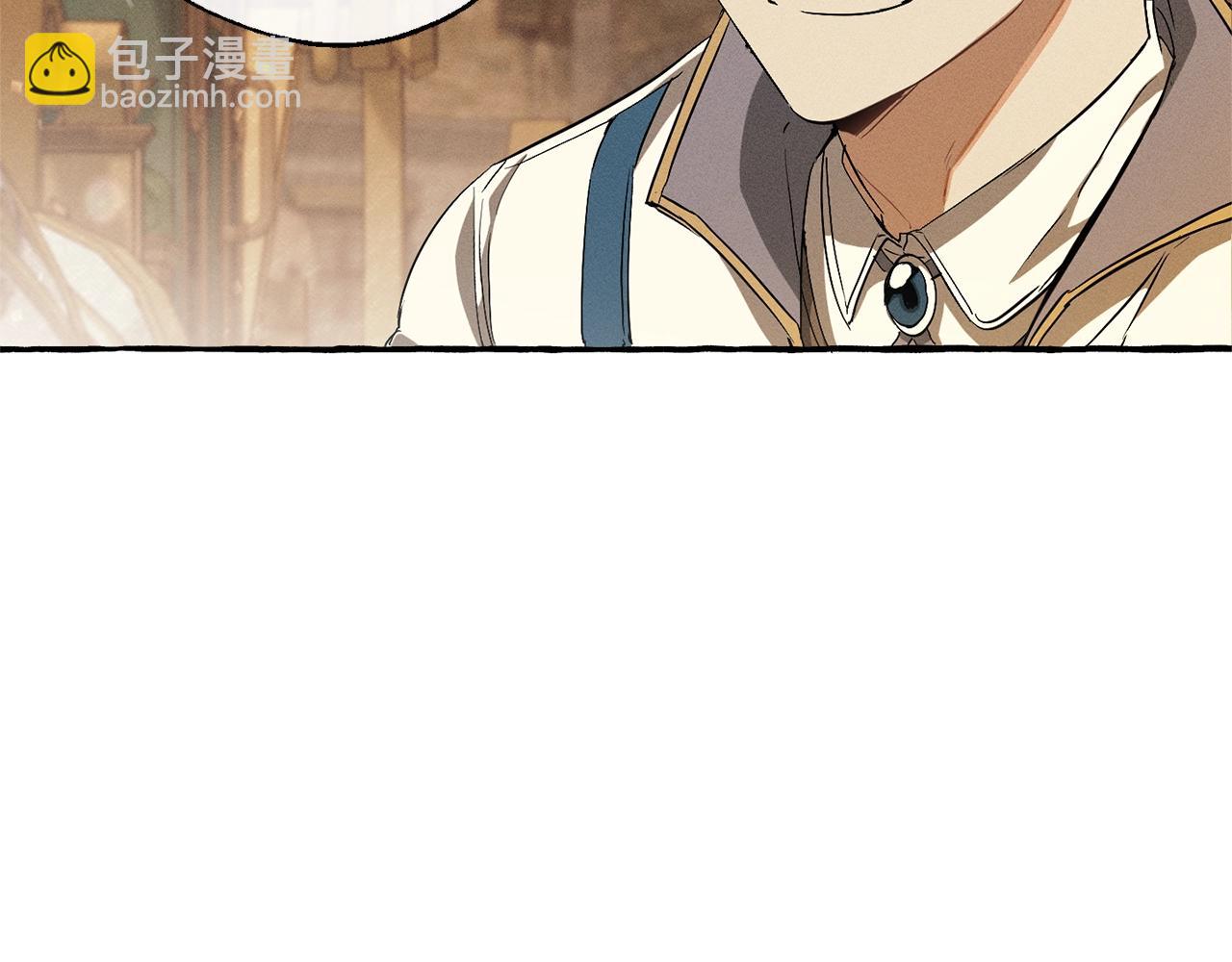 成爲伯爵家的廢物 - 第67話 暈船的少爺(1/3) - 1