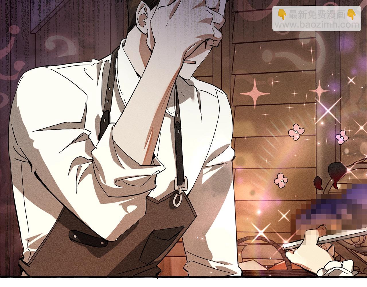 成爲伯爵家的廢物 - 第67話 暈船的少爺(1/3) - 8