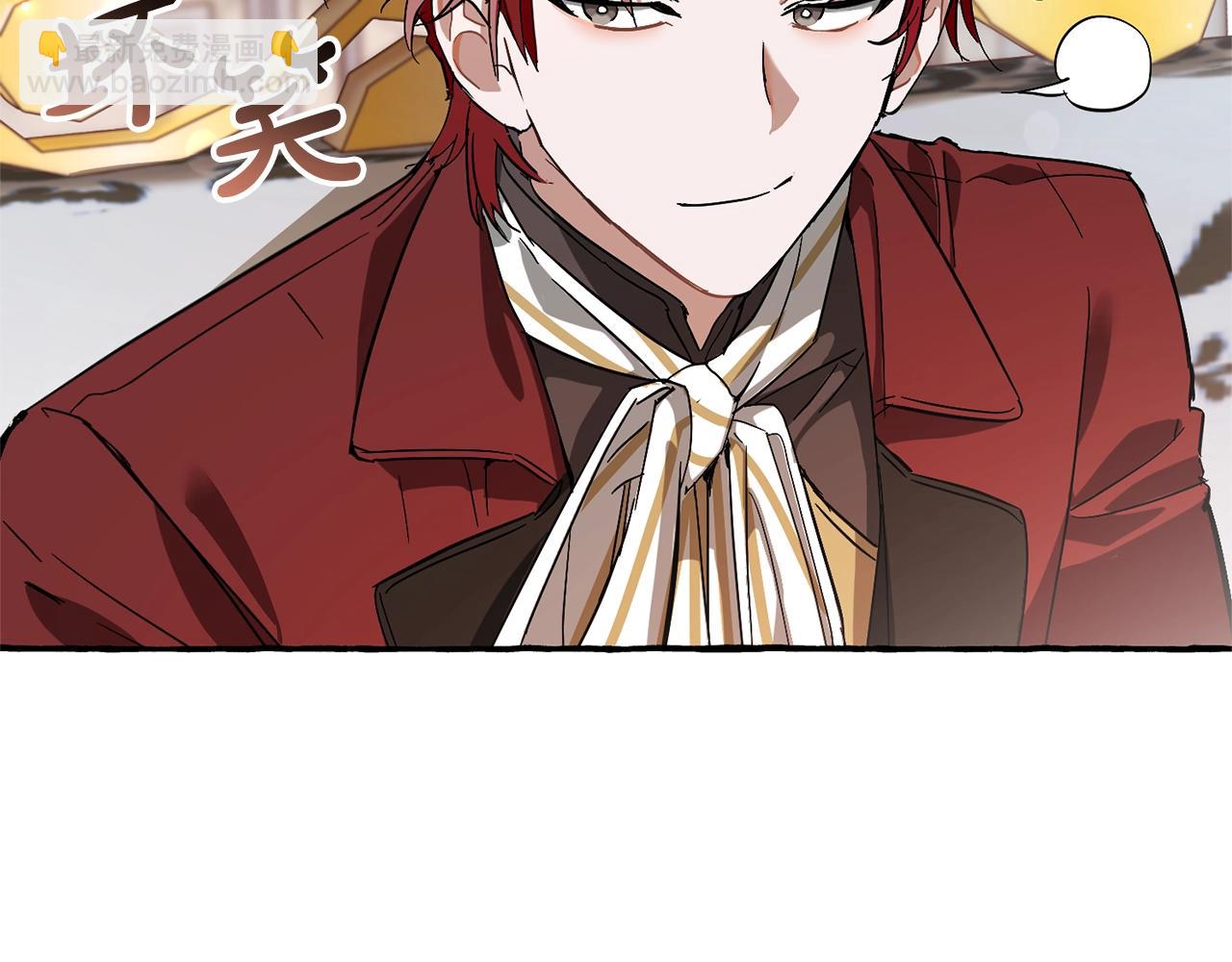 成爲伯爵家的廢物 - 第67話 暈船的少爺(1/3) - 4