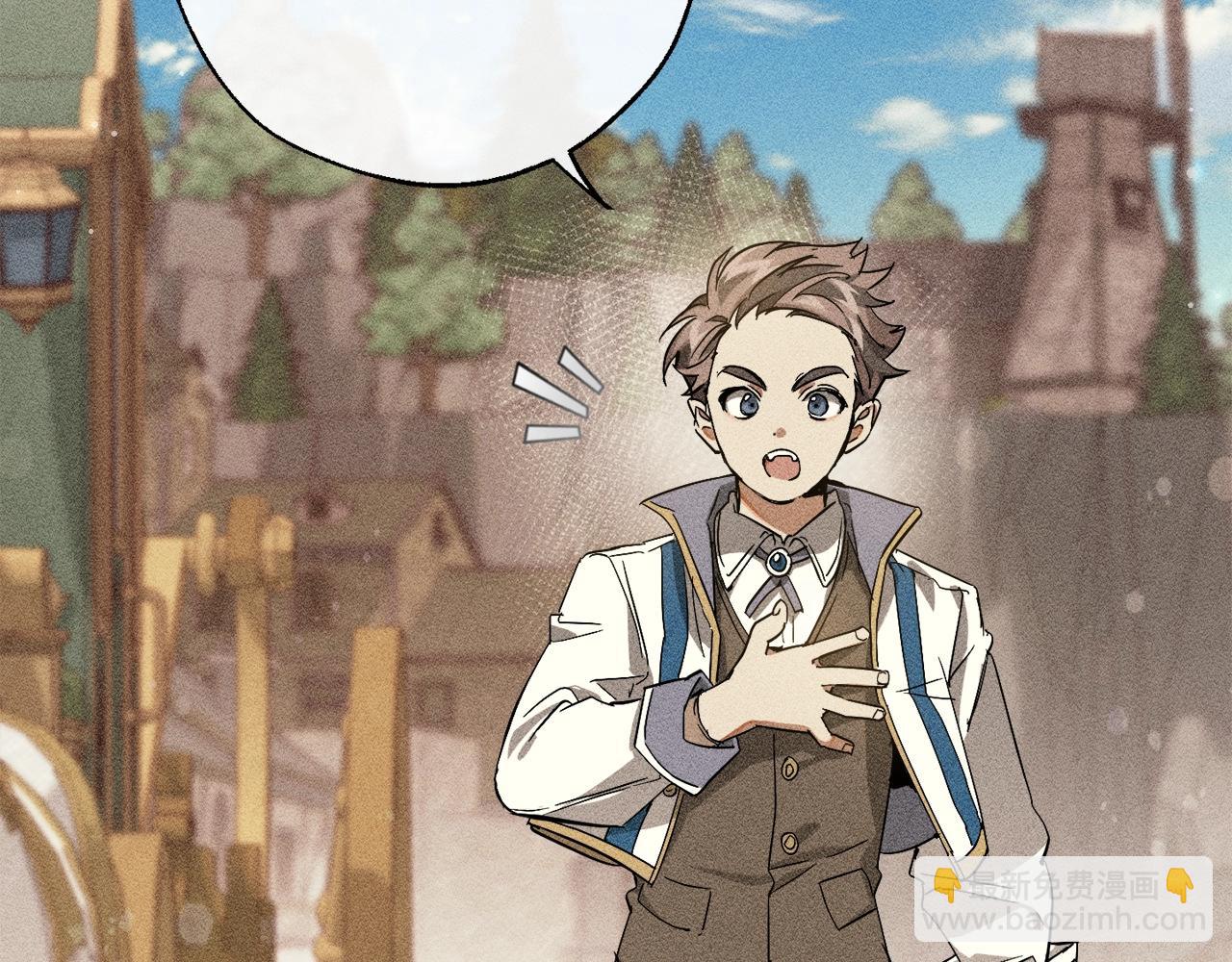 成爲伯爵家的廢物 - 第67話 暈船的少爺(1/3) - 7