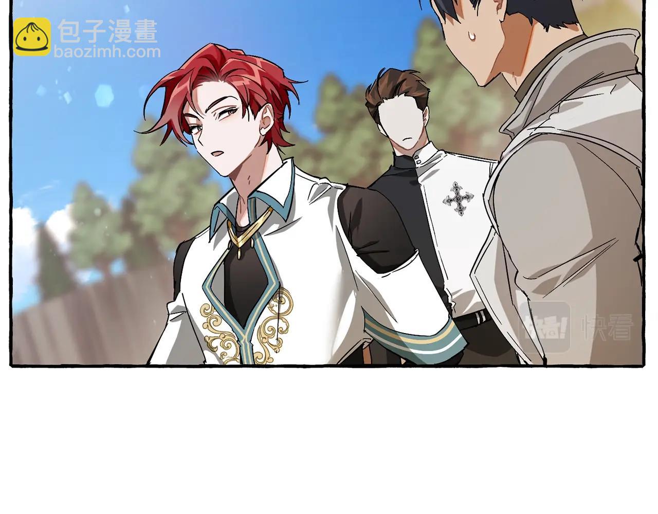 成爲伯爵家的廢物 - 第67話 暈船的少爺(2/3) - 5