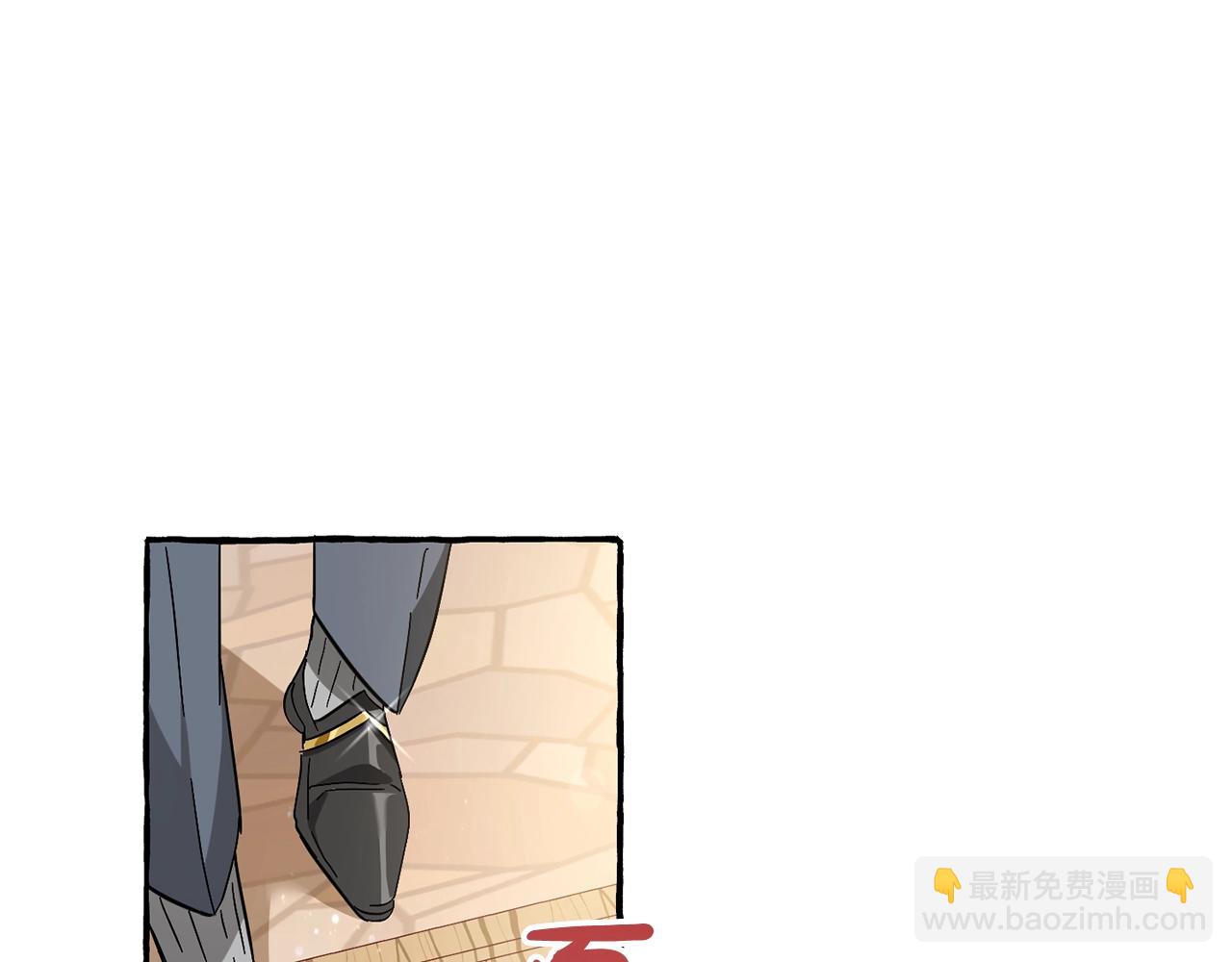 成爲伯爵家的廢物 - 第67話 暈船的少爺(2/3) - 7