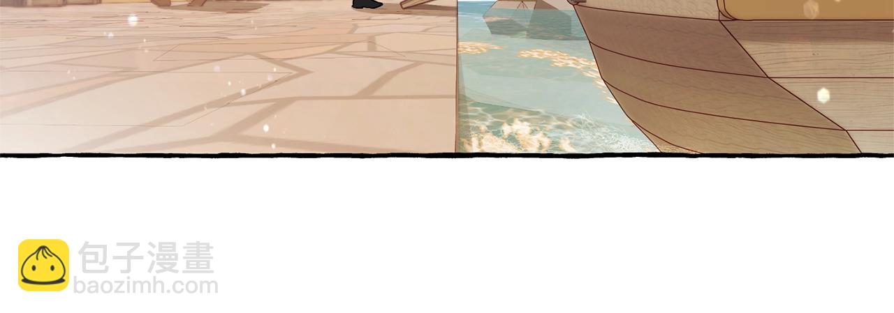 成爲伯爵家的廢物 - 第67話 暈船的少爺(2/3) - 1