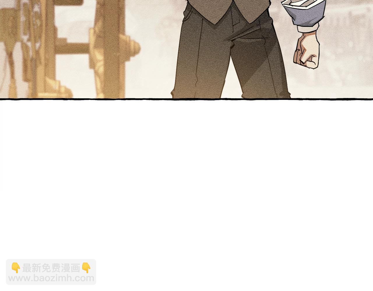 成爲伯爵家的廢物 - 第67話 暈船的少爺(1/3) - 8