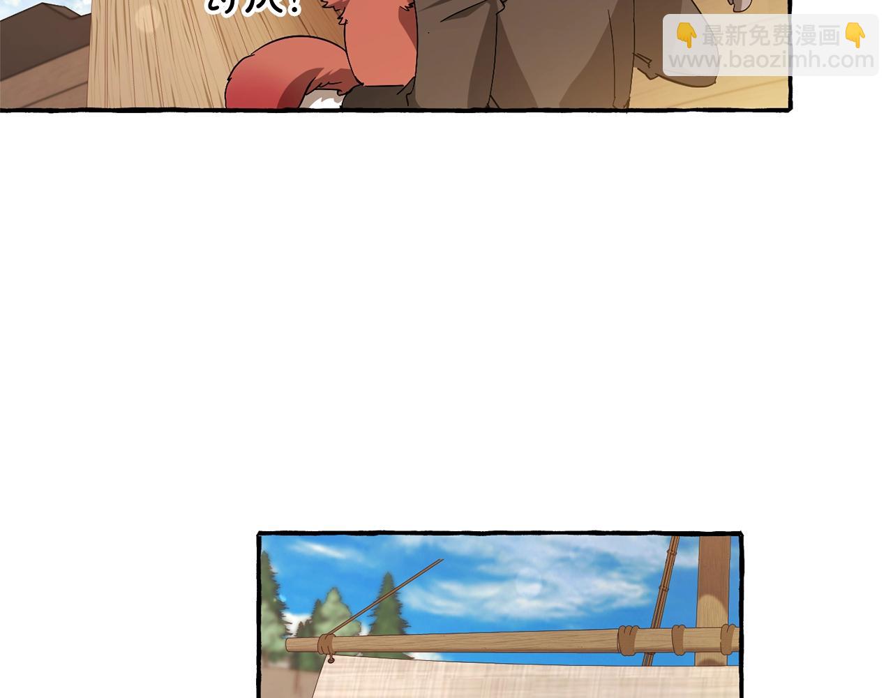 成爲伯爵家的廢物 - 第67話 暈船的少爺(2/3) - 8