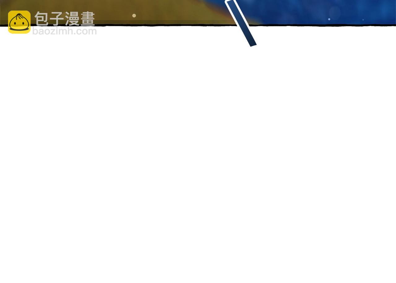 成爲伯爵家的廢物 - 第67話 暈船的少爺(2/3) - 5