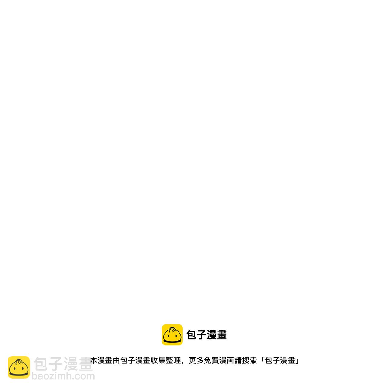 成爲伯爵家的廢物 - 第69話 入水(3/4) - 5