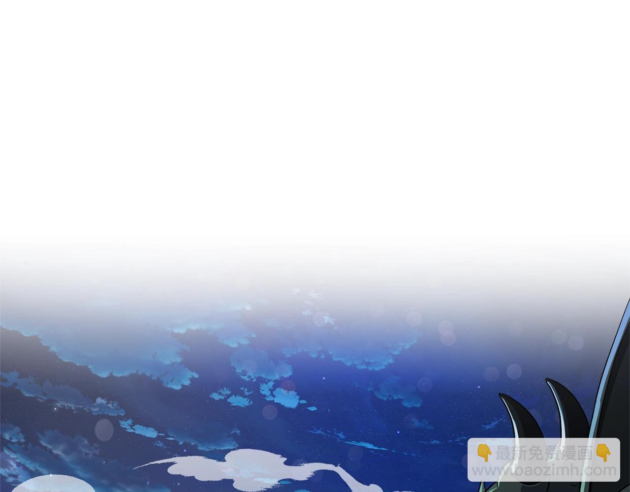 成爲伯爵家的廢物 - 第69話 入水(3/4) - 6