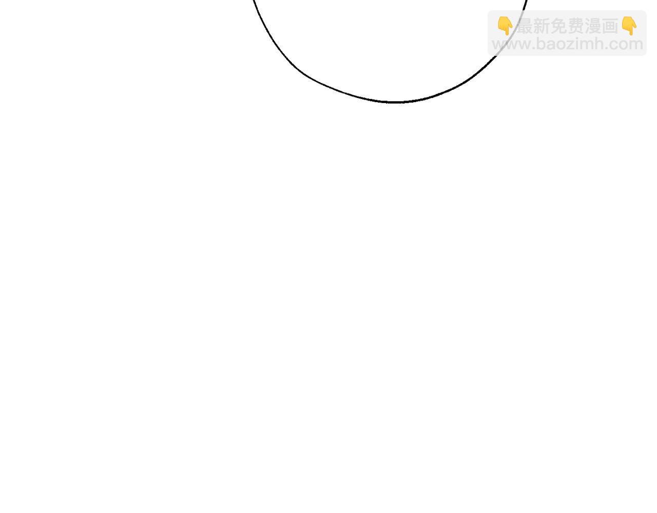 成爲伯爵家的廢物 - 第69話 入水(3/4) - 4