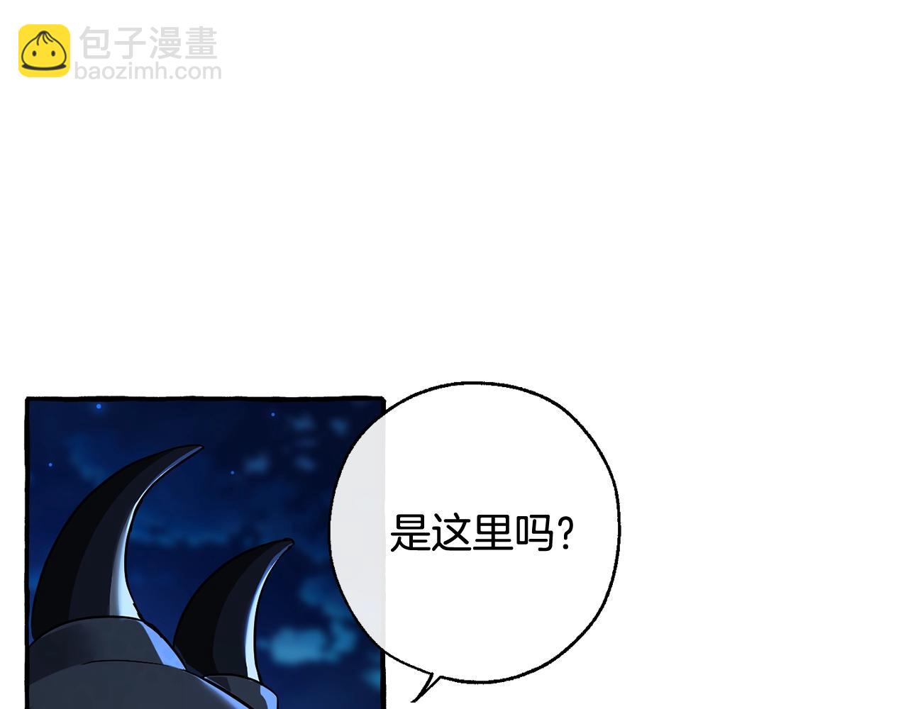 成爲伯爵家的廢物 - 第69話 入水(3/4) - 7