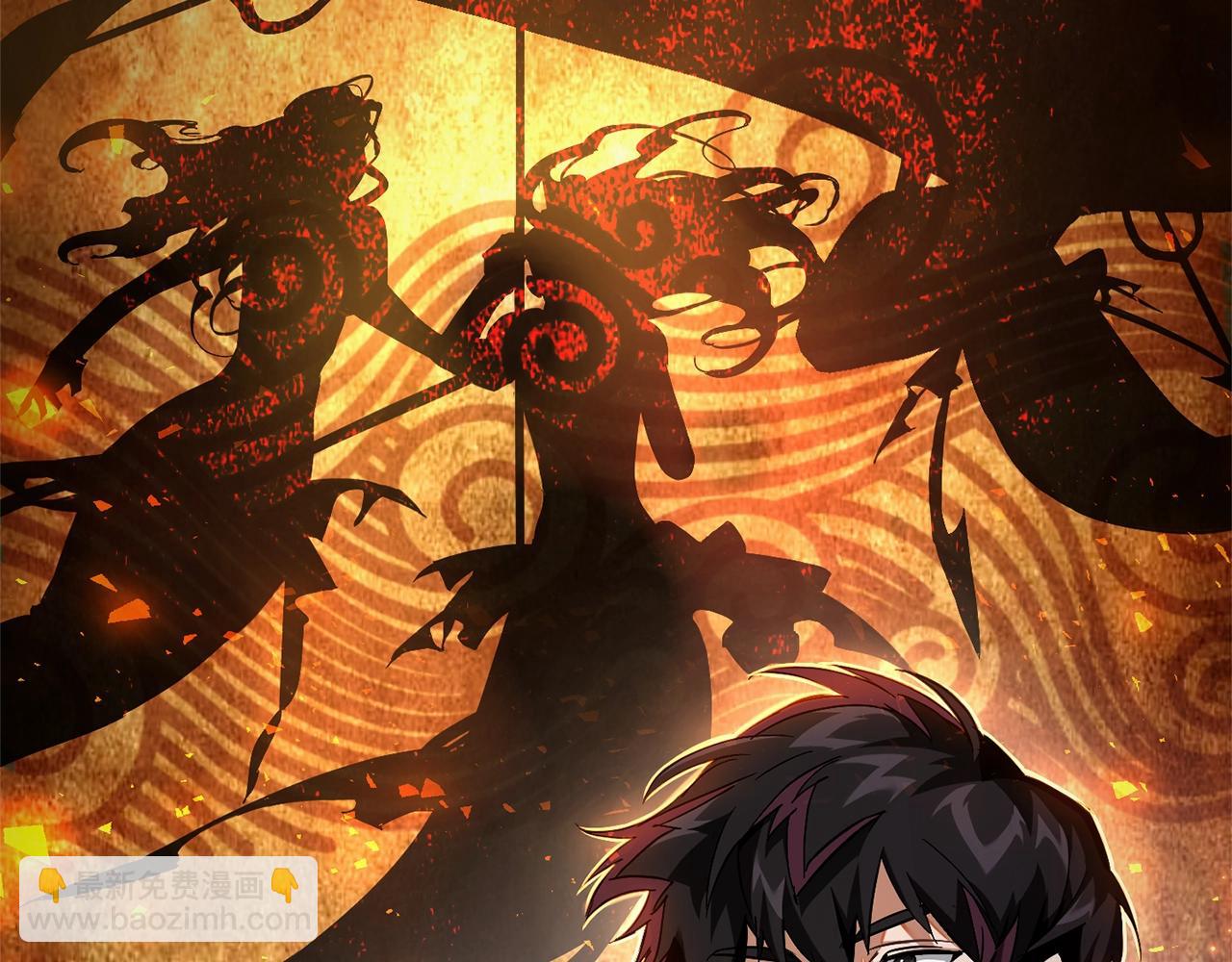 成爲伯爵家的廢物 - 第69話 入水(1/4) - 4