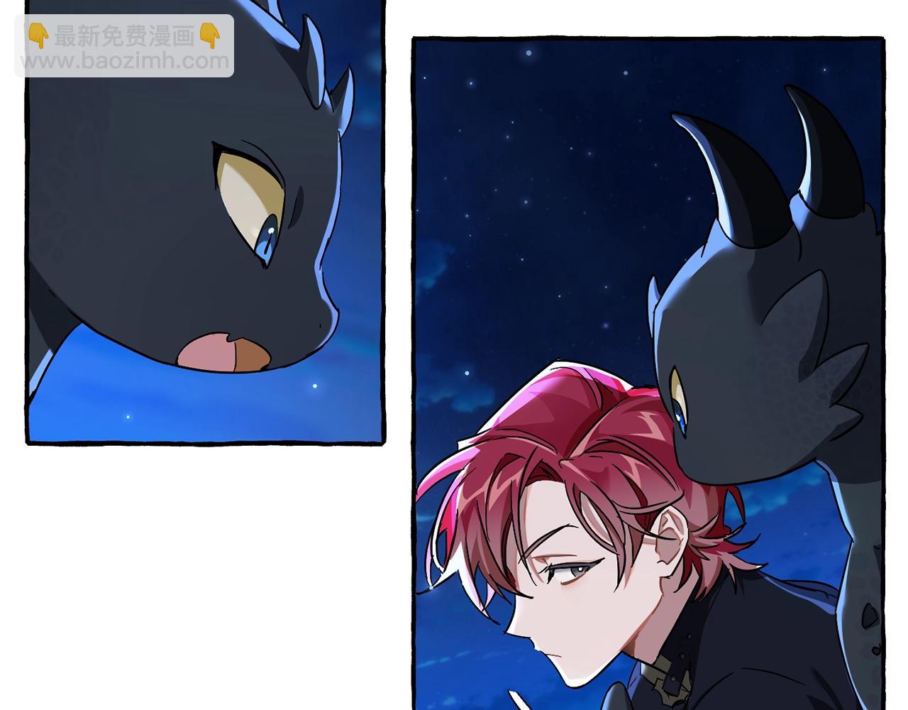 成爲伯爵家的廢物 - 第69話 入水(3/4) - 8