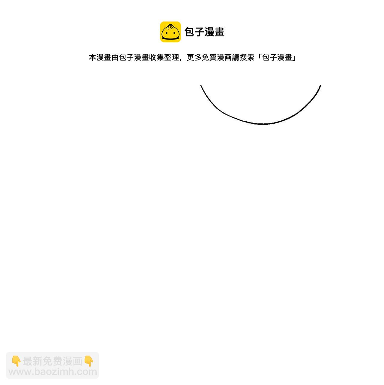 成爲伯爵家的廢物 - 第69話 入水(3/4) - 5