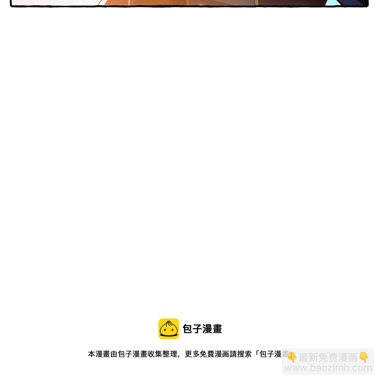 成爲伯爵家的廢物 - 第69話 入水(3/4) - 1