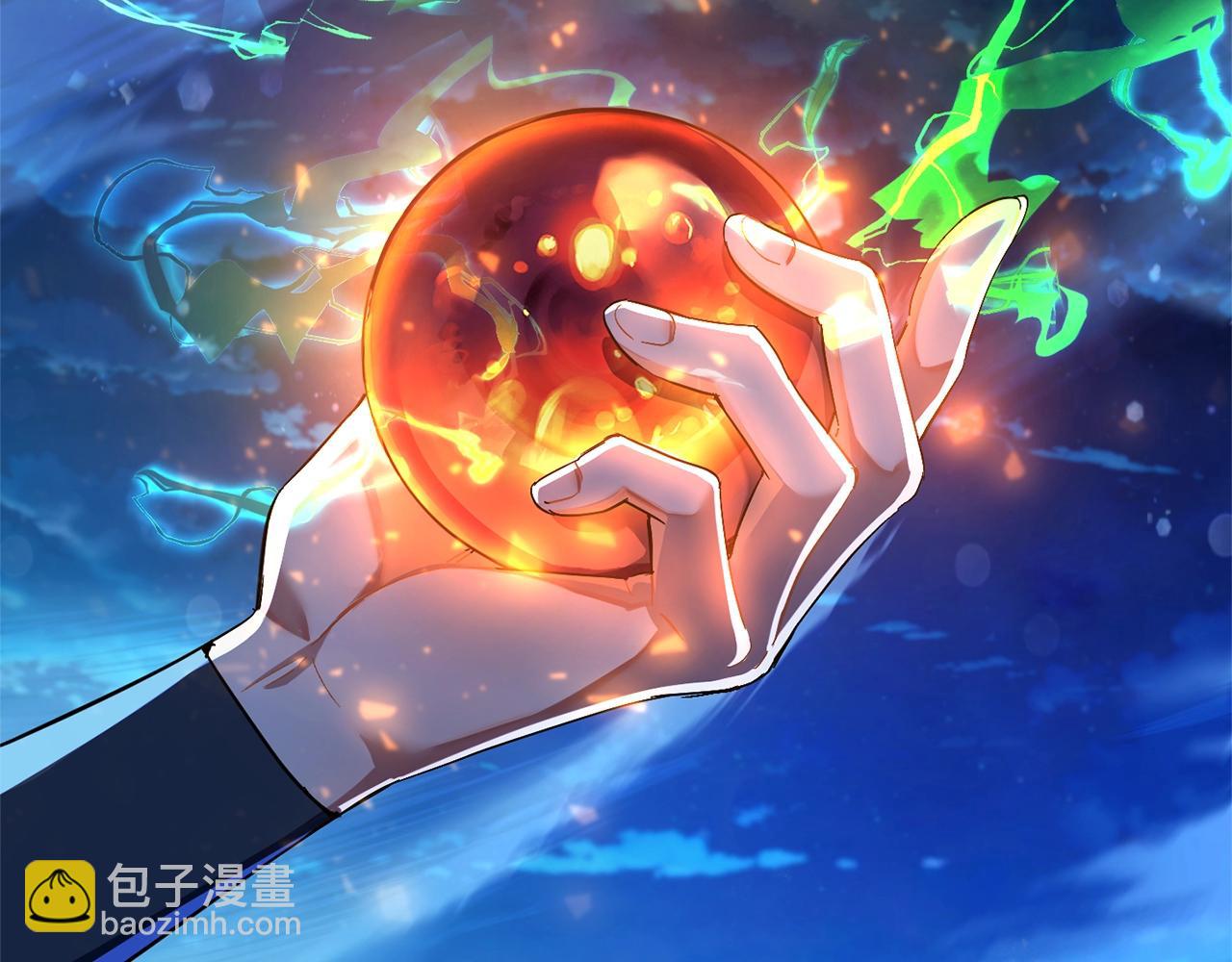 成爲伯爵家的廢物 - 第69話 入水(3/4) - 4