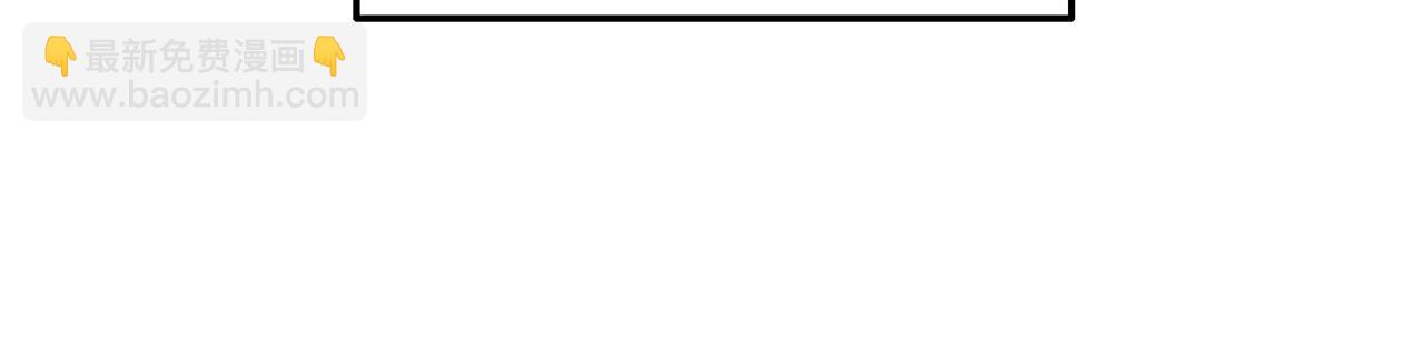 成爲伯爵家的廢物 - 第69話 入水(3/4) - 6