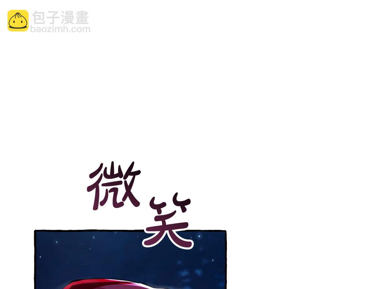 成爲伯爵家的廢物 - 第69話 入水(3/4) - 7