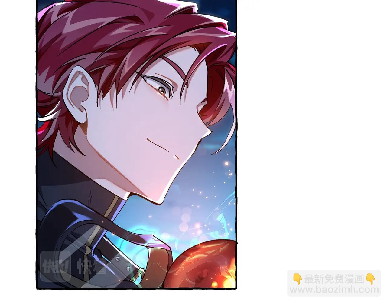 成爲伯爵家的廢物 - 第69話 入水(3/4) - 8