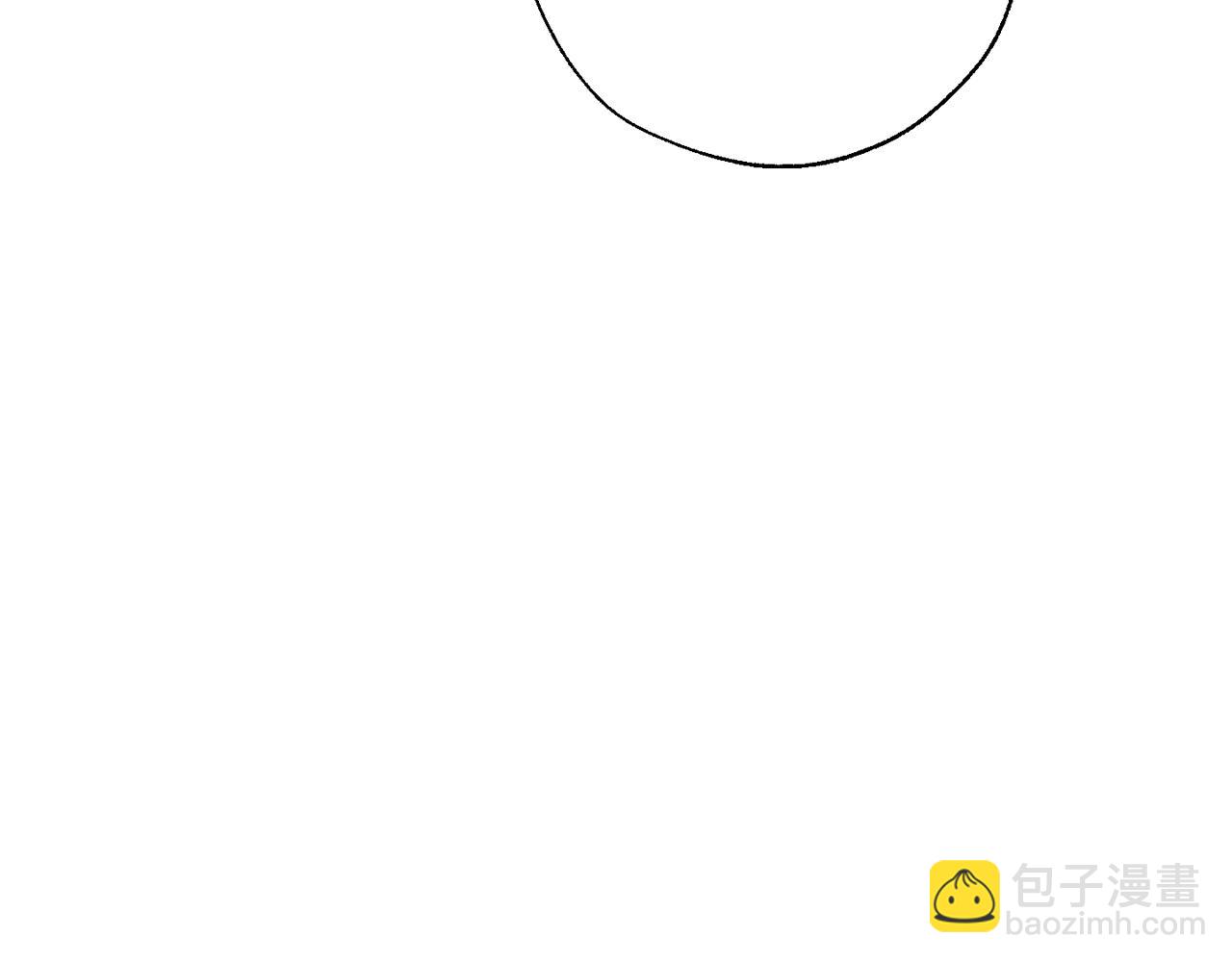 成爲伯爵家的廢物 - 第69話 入水(3/4) - 3