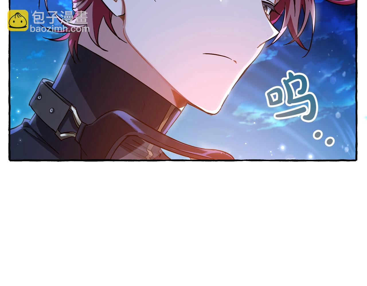 成爲伯爵家的廢物 - 第69話 入水(4/4) - 2