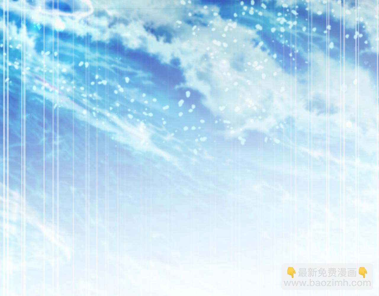 成爲伯爵家的廢物 - 第69話 入水(4/4) - 3