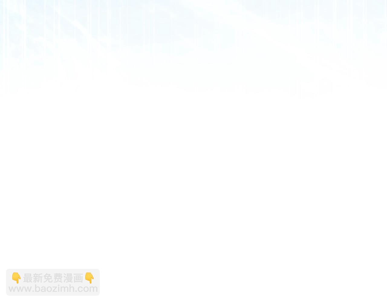 成爲伯爵家的廢物 - 第69話 入水(4/4) - 1