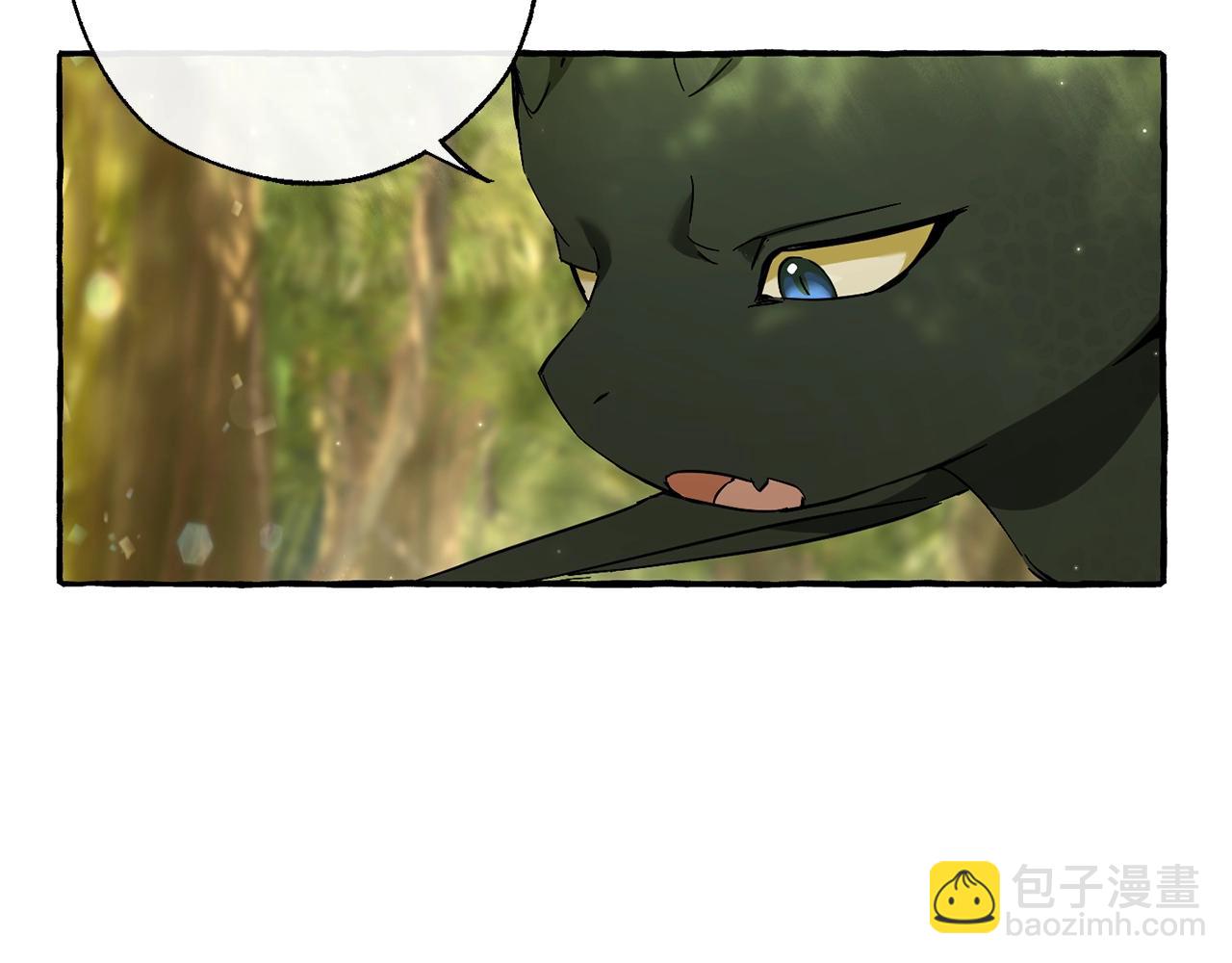 成爲伯爵家的廢物 - 第69話 入水(1/4) - 8