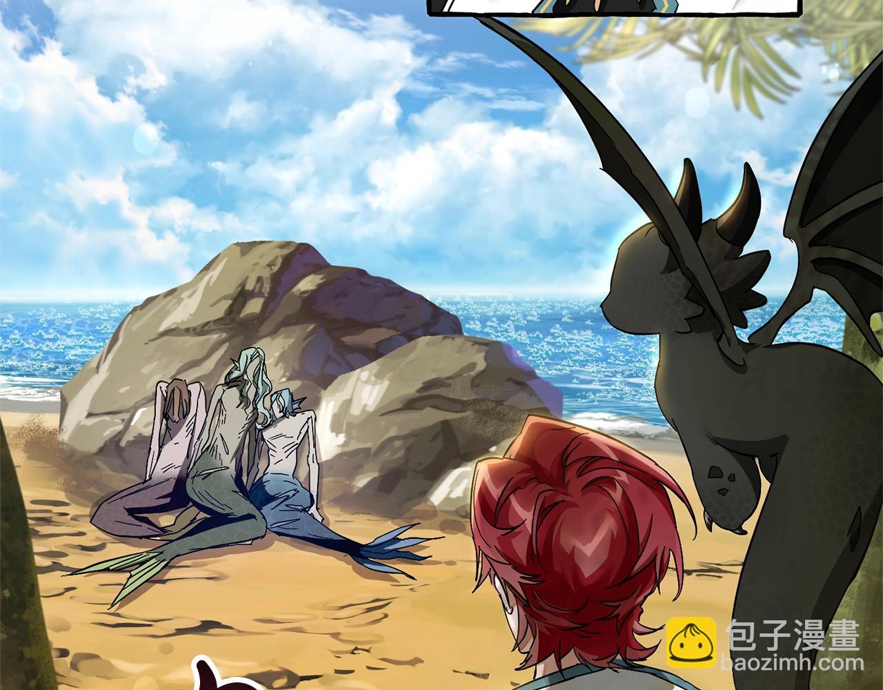 成爲伯爵家的廢物 - 第69話 入水(1/4) - 7