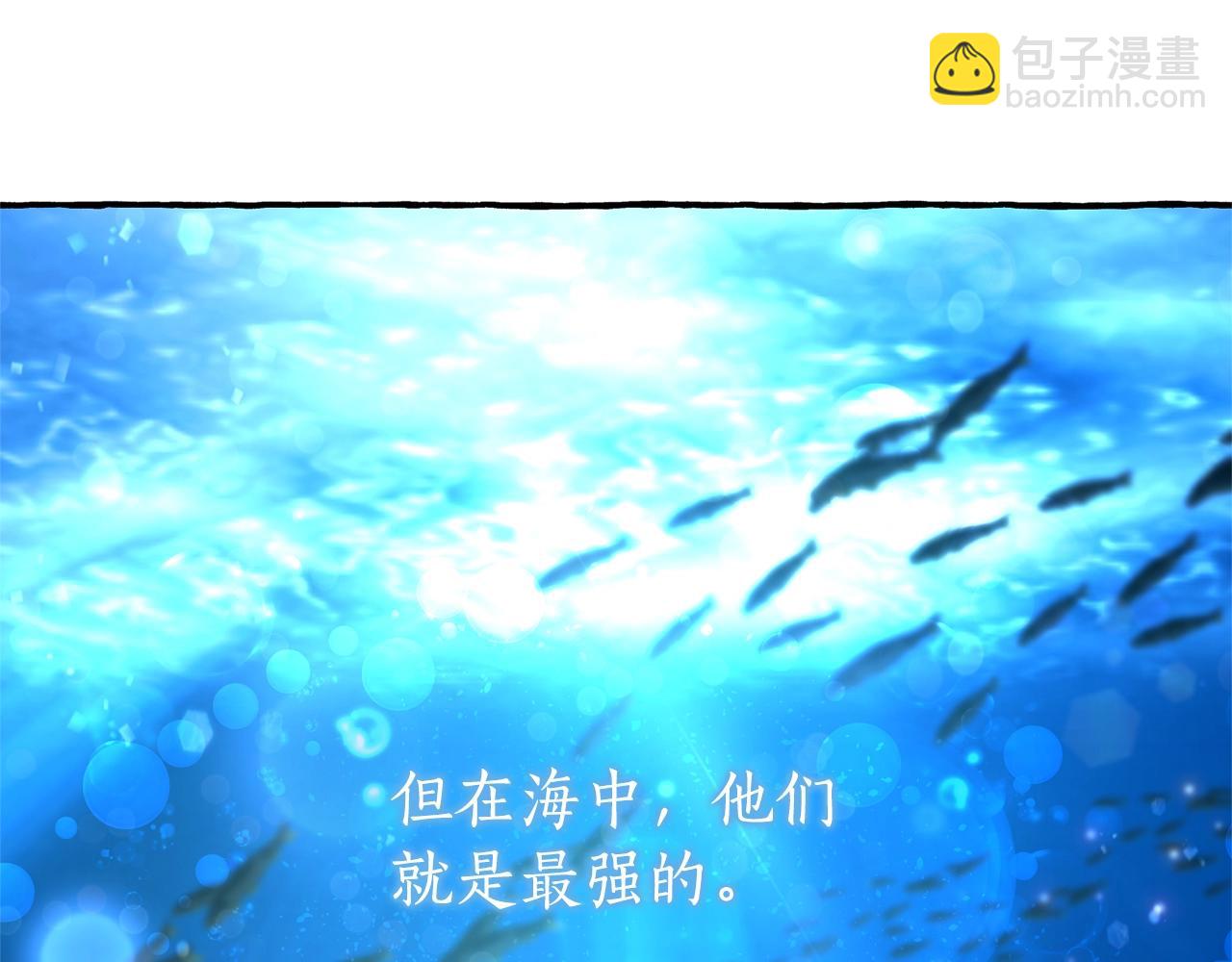 成爲伯爵家的廢物 - 第69話 入水(1/4) - 7