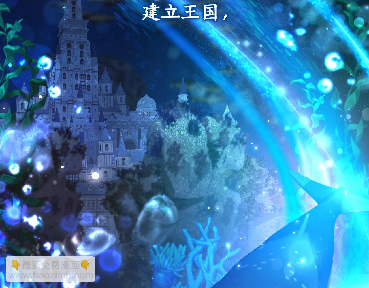 成爲伯爵家的廢物 - 第69話 入水(1/4) - 2