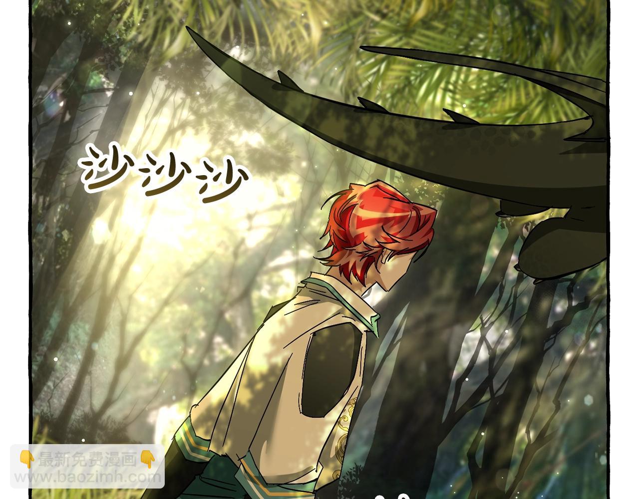 成爲伯爵家的廢物 - 第69話 入水(1/4) - 6