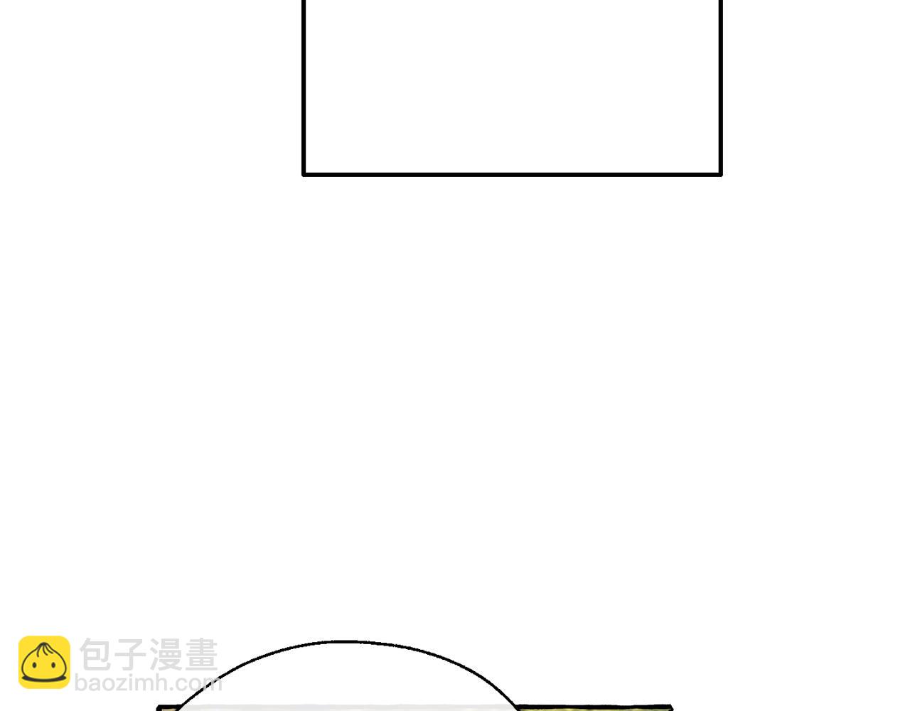 成爲伯爵家的廢物 - 第69話 入水(2/4) - 6