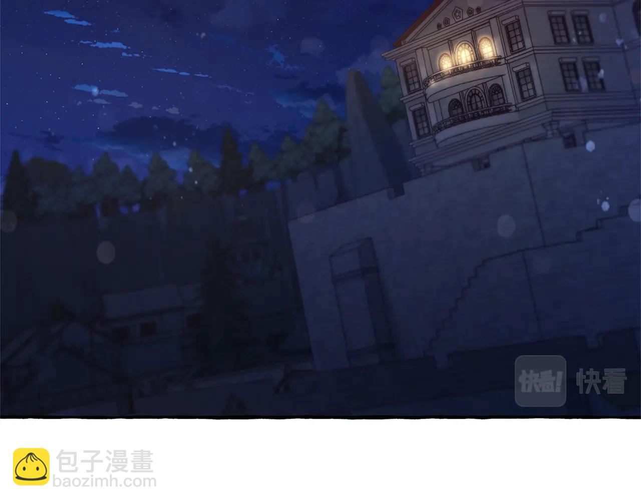 成爲伯爵家的廢物 - 第69話 入水(2/4) - 8
