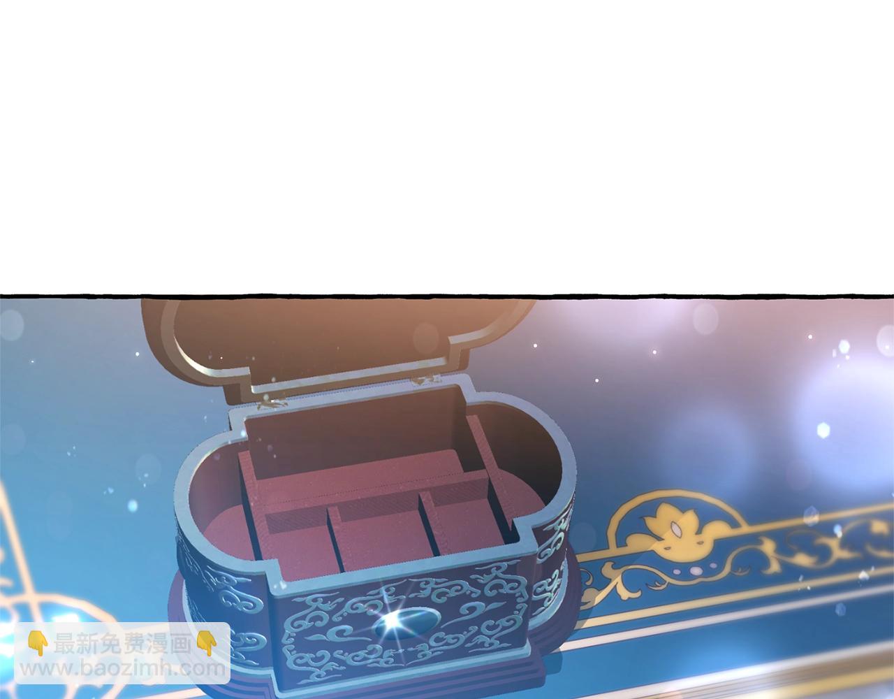 成爲伯爵家的廢物 - 第69話 入水(2/4) - 2