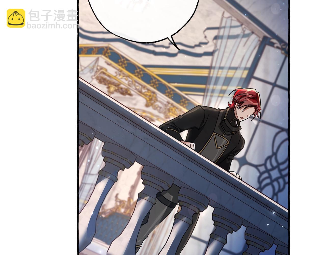 成爲伯爵家的廢物 - 第69話 入水(2/4) - 4