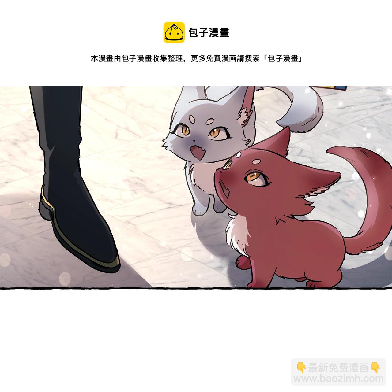 成爲伯爵家的廢物 - 第69話 入水(2/4) - 7