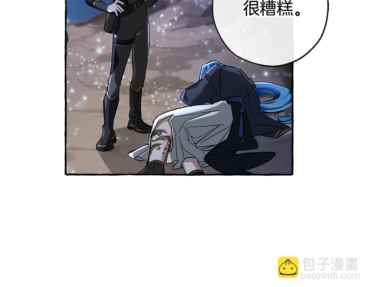 成爲伯爵家的廢物 - 第71話 撿了個鯨(2/4) - 6