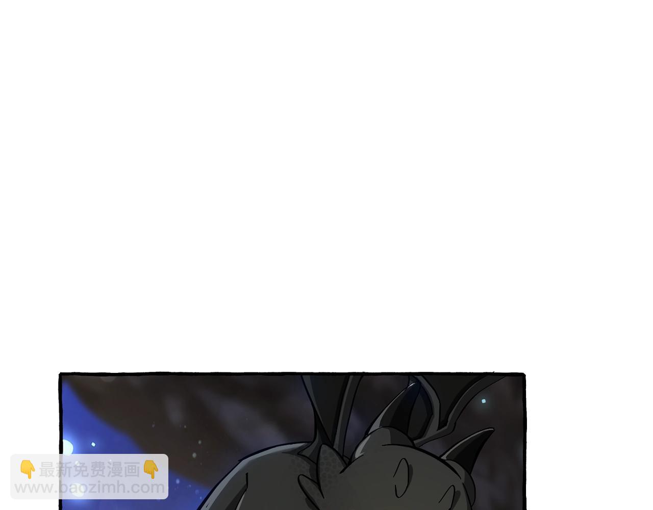 成爲伯爵家的廢物 - 第71話 撿了個鯨(3/4) - 7