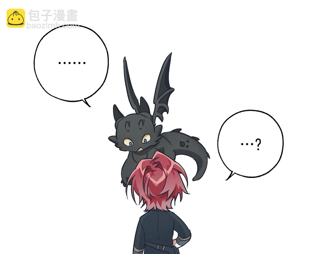 成爲伯爵家的廢物 - 第71話 撿了個鯨(3/4) - 7