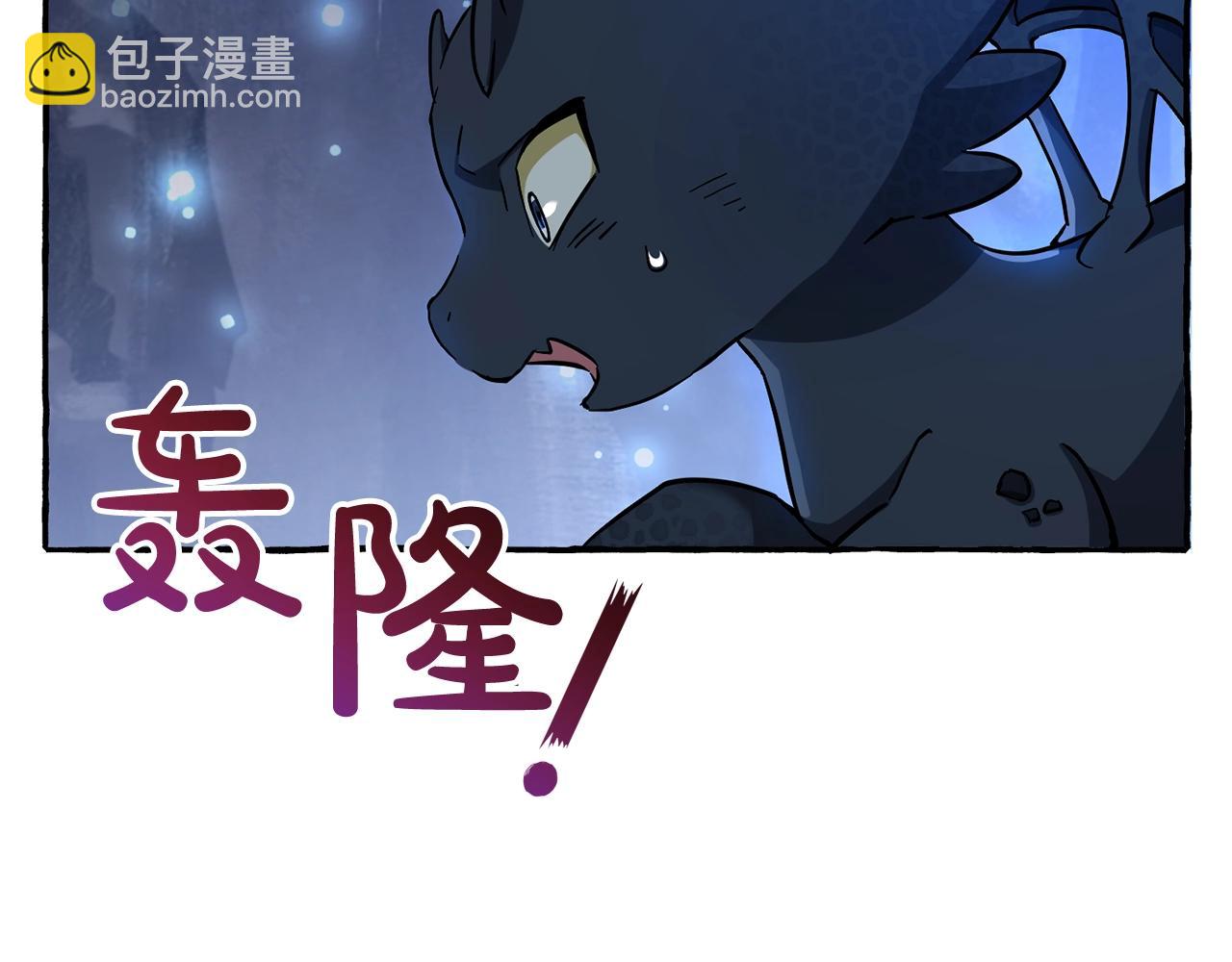 成爲伯爵家的廢物 - 第71話 撿了個鯨(3/4) - 7